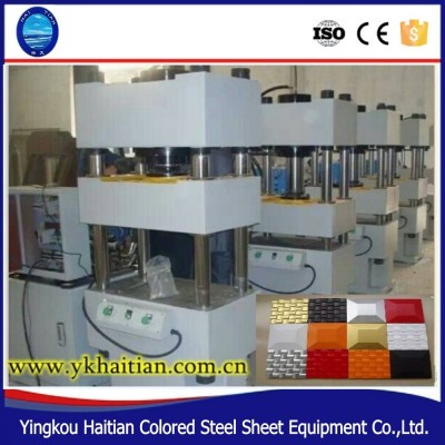 Color steel sheet 3d gusset plate machine 3d decorative wall panel machine making machine